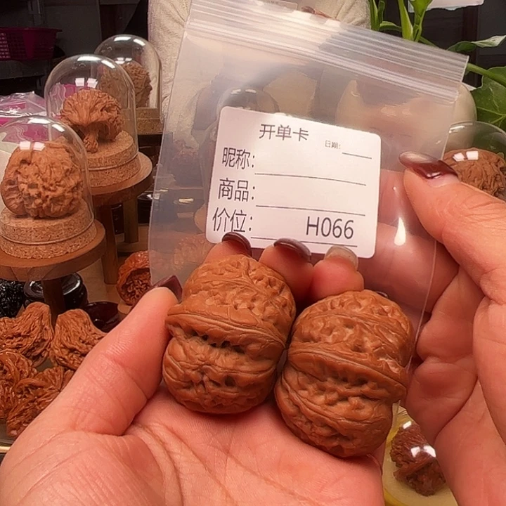 馨***香文玩核桃吊坠元宝