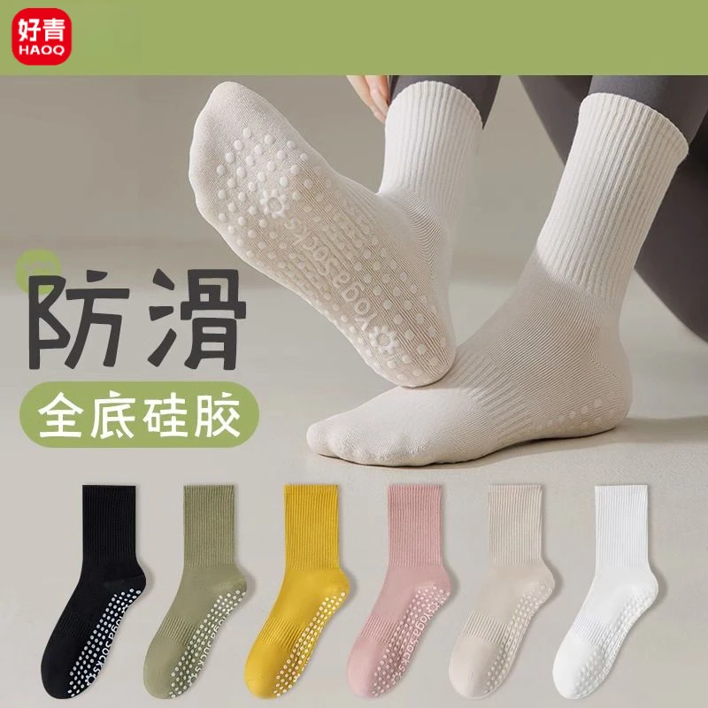 【纯棉瑜伽袜子】袜子女夏季女孩夏天薄袜子舞蹈普提拉薄款运动袜