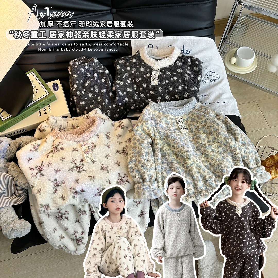新款秋冬季儿童家居服加绒碎花保暖休闲时尚睡衣女童可爱外穿衣