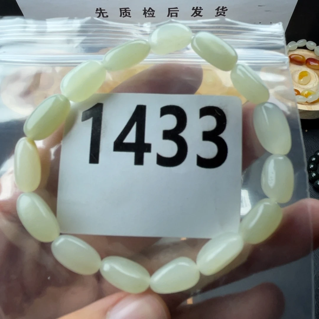 和田玉未镶嵌手串