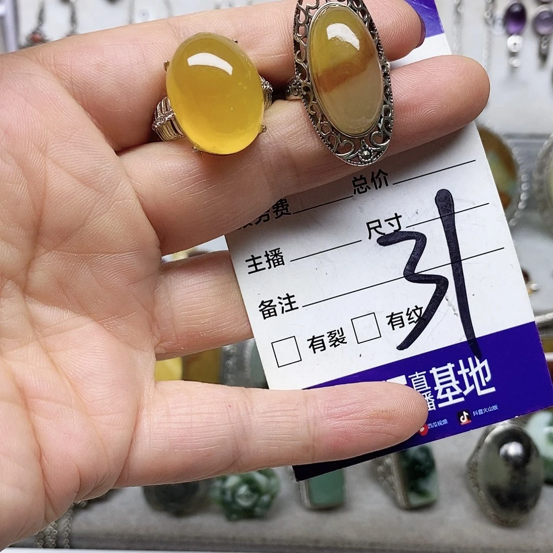 少***柿蛇纹石玉银S925镶嵌戒指