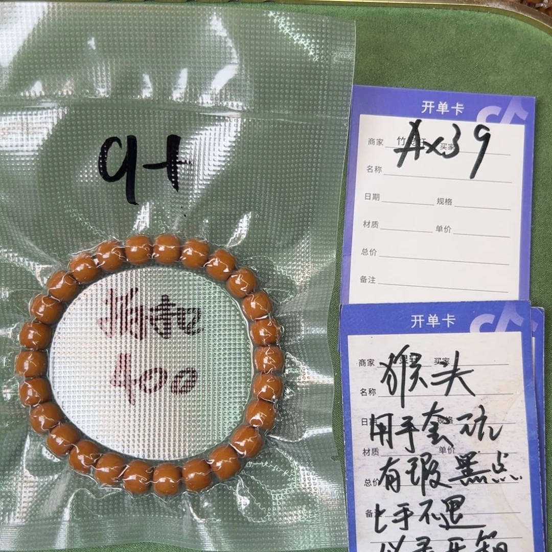 手串/手链核桃猴头小凤仙10左右