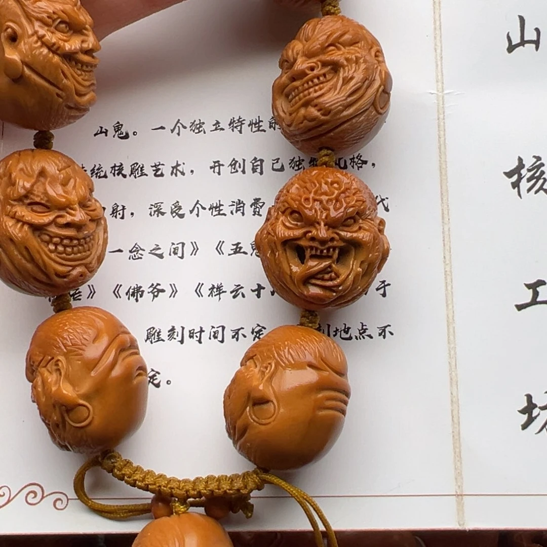 橄榄核手串/手链橄榄核