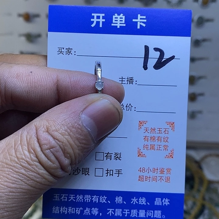 银S925镀金镶嵌戒指翡翠戒指