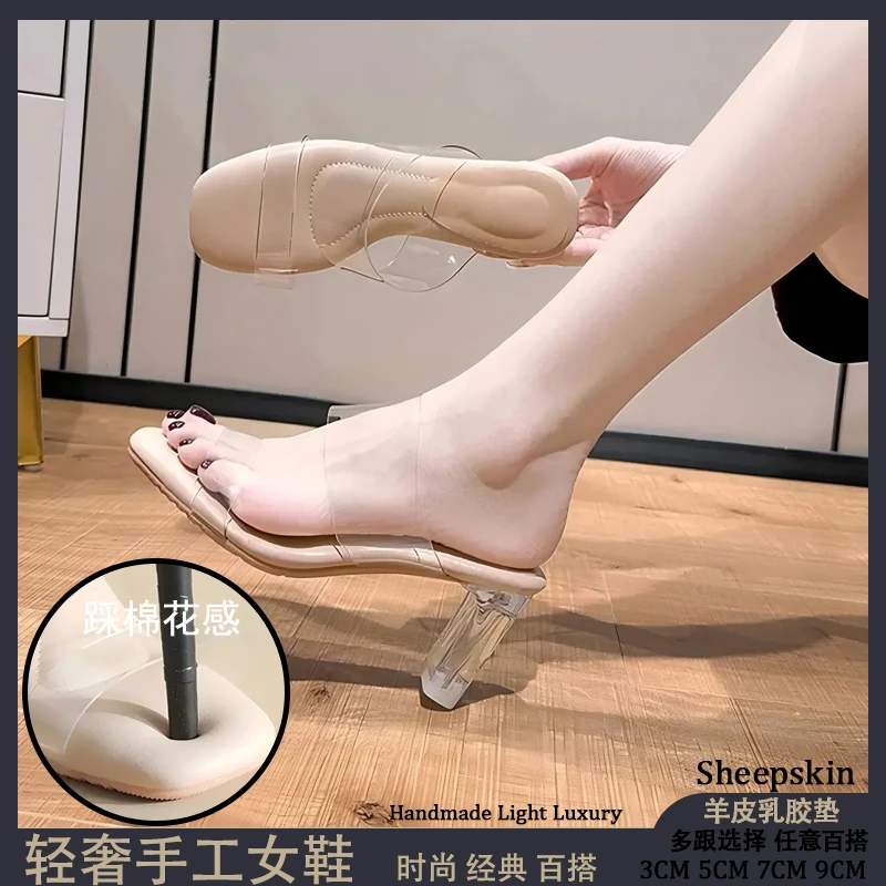 透明高跟鞋夏季新款百搭舒适踩屎感气质中粗跟水晶凉鞋女外穿拖鞋