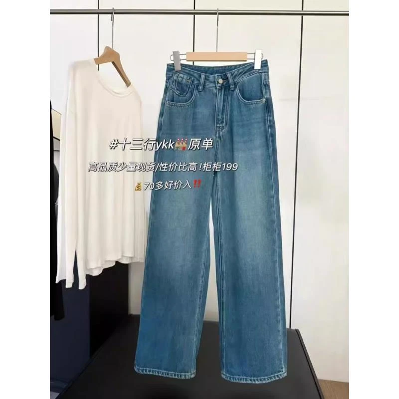 KZ5263 现货十三行品质！2025秋季新款高腰直筒蓝色牛仔裤女 103