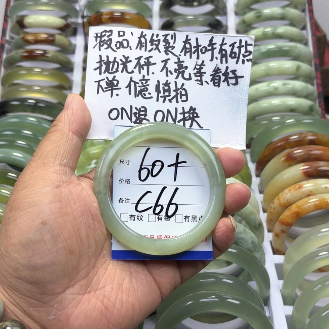 蛇纹石玉手镯未镶嵌
