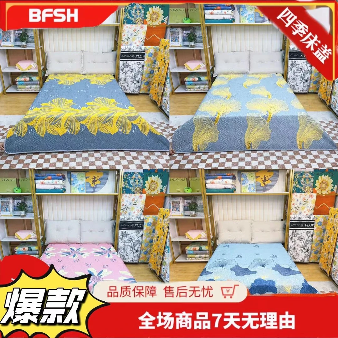 【随机花色】多功能多功能榻榻米床单亲肤防滑夹棉夹棉炕盖炕单