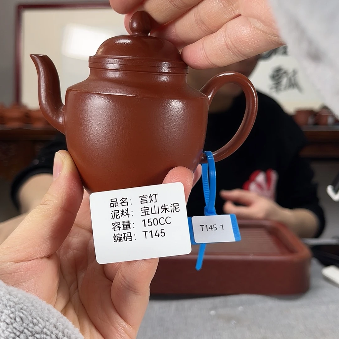 紫砂茶壶方圆紫砂