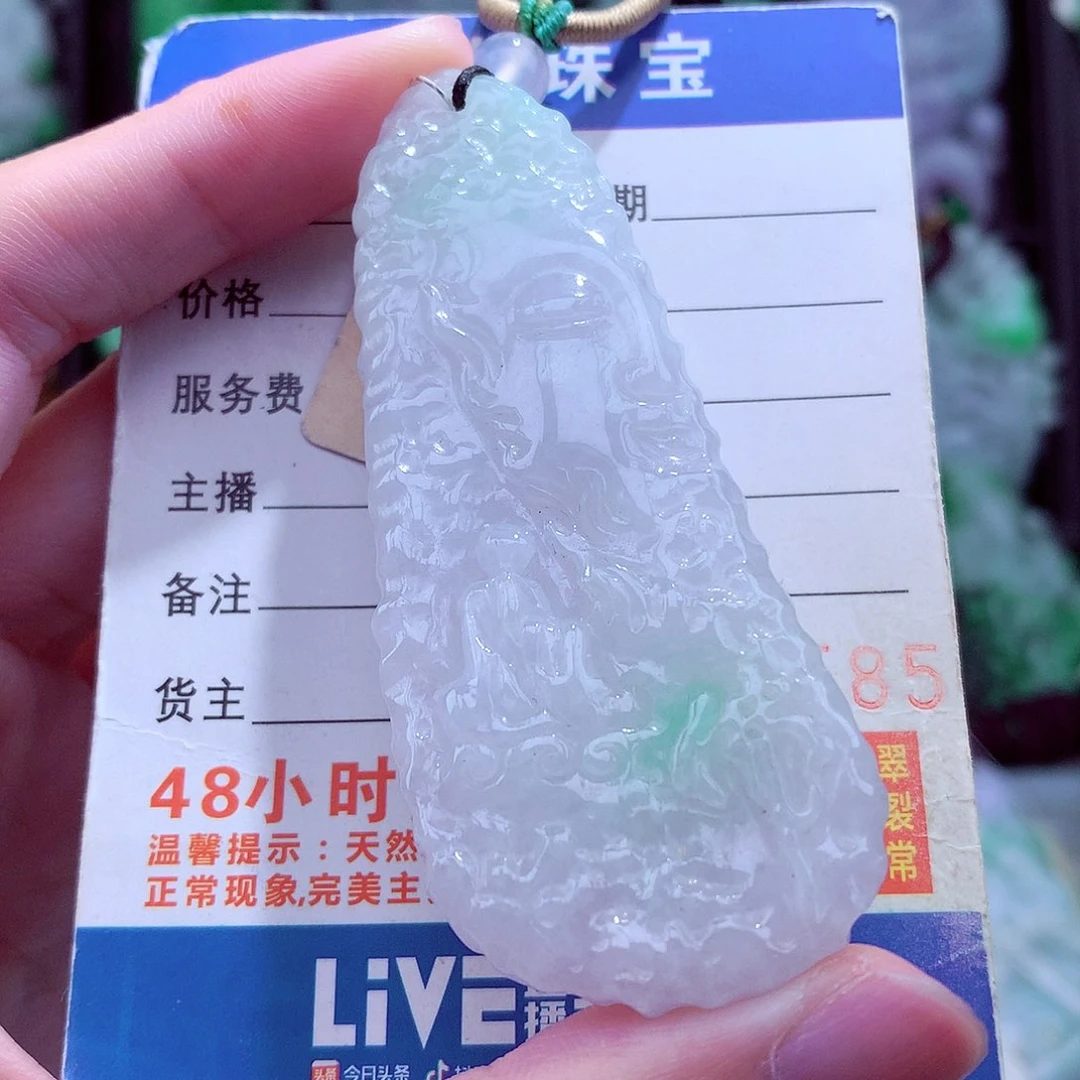 翡翠未镶嵌颈饰挂件