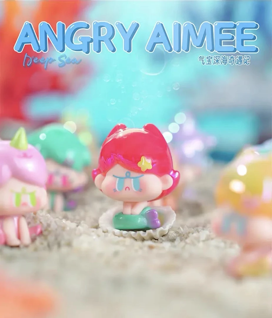 气宝深海奇遇记萌粒盲盒