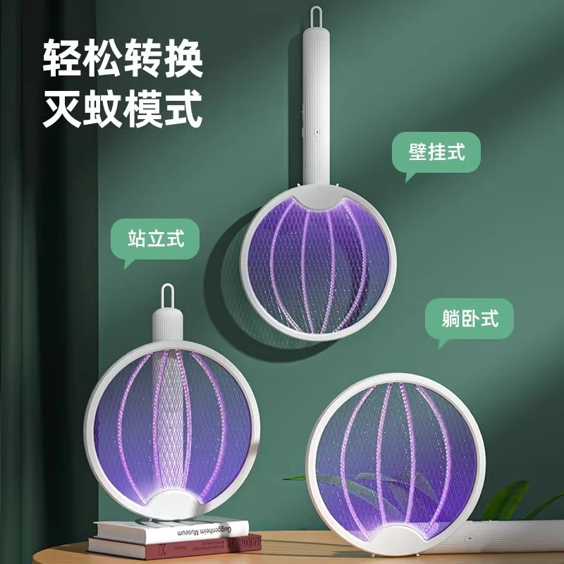 【蚊蝇克星】折叠电蚊拍充电家用驱蚊灭蚊灯二合一电网打苍蝇灭蚊器