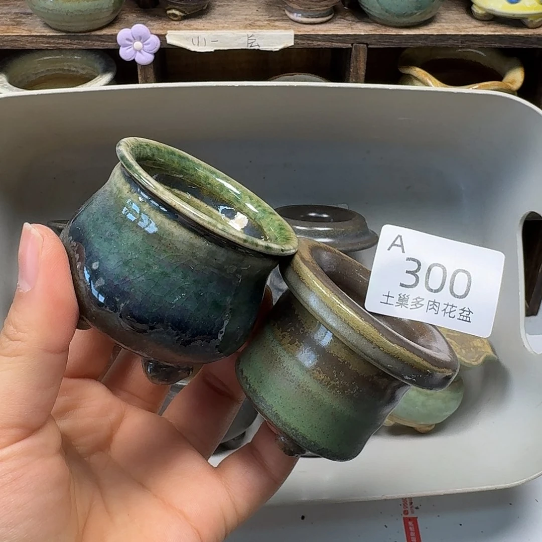 罐陶瓷艺术品设计与制作
