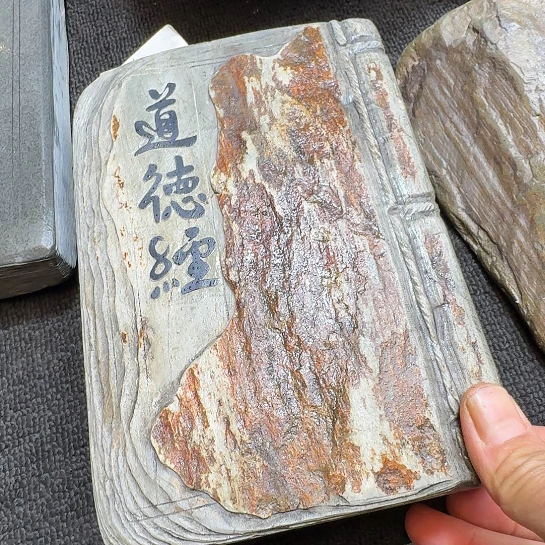 歙砚石刻干泡茶盘