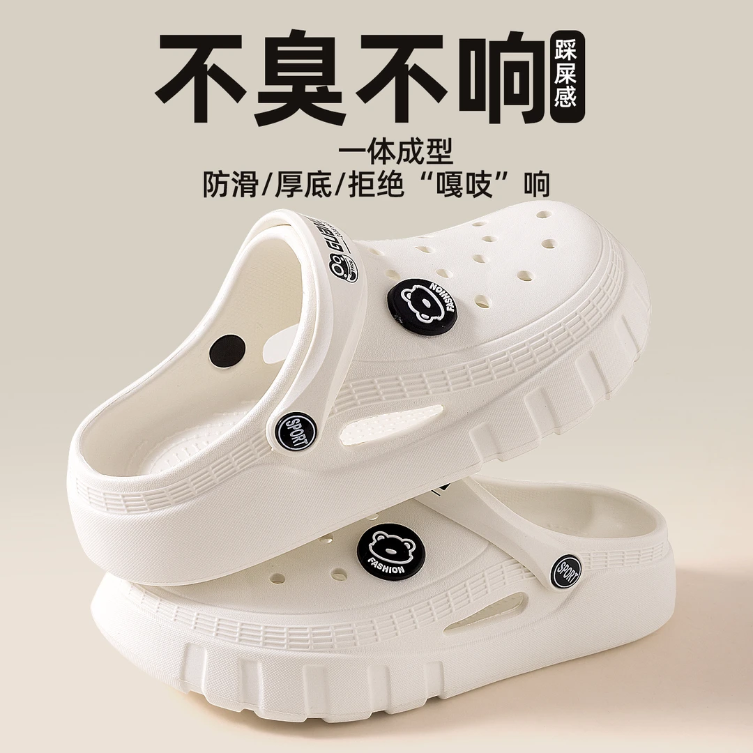 辉德利洞洞鞋女款夏季拖鞋厚底eva女士医用凉鞋外穿海边沙滩鞋