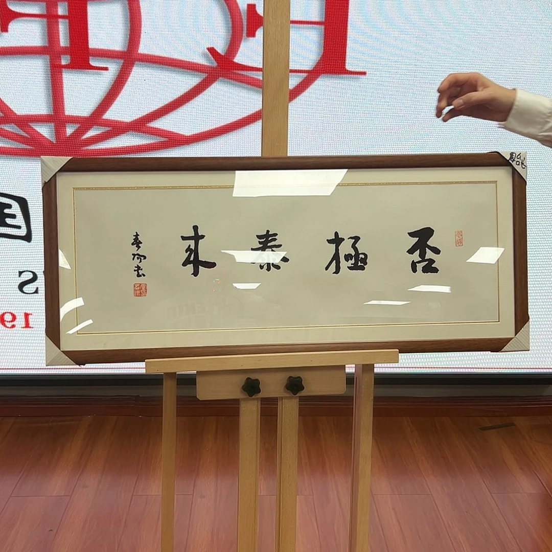 书法hcy亲笔手绘作品