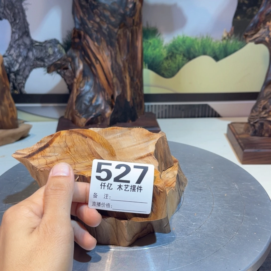 李***遥木木药香摆件家居用品