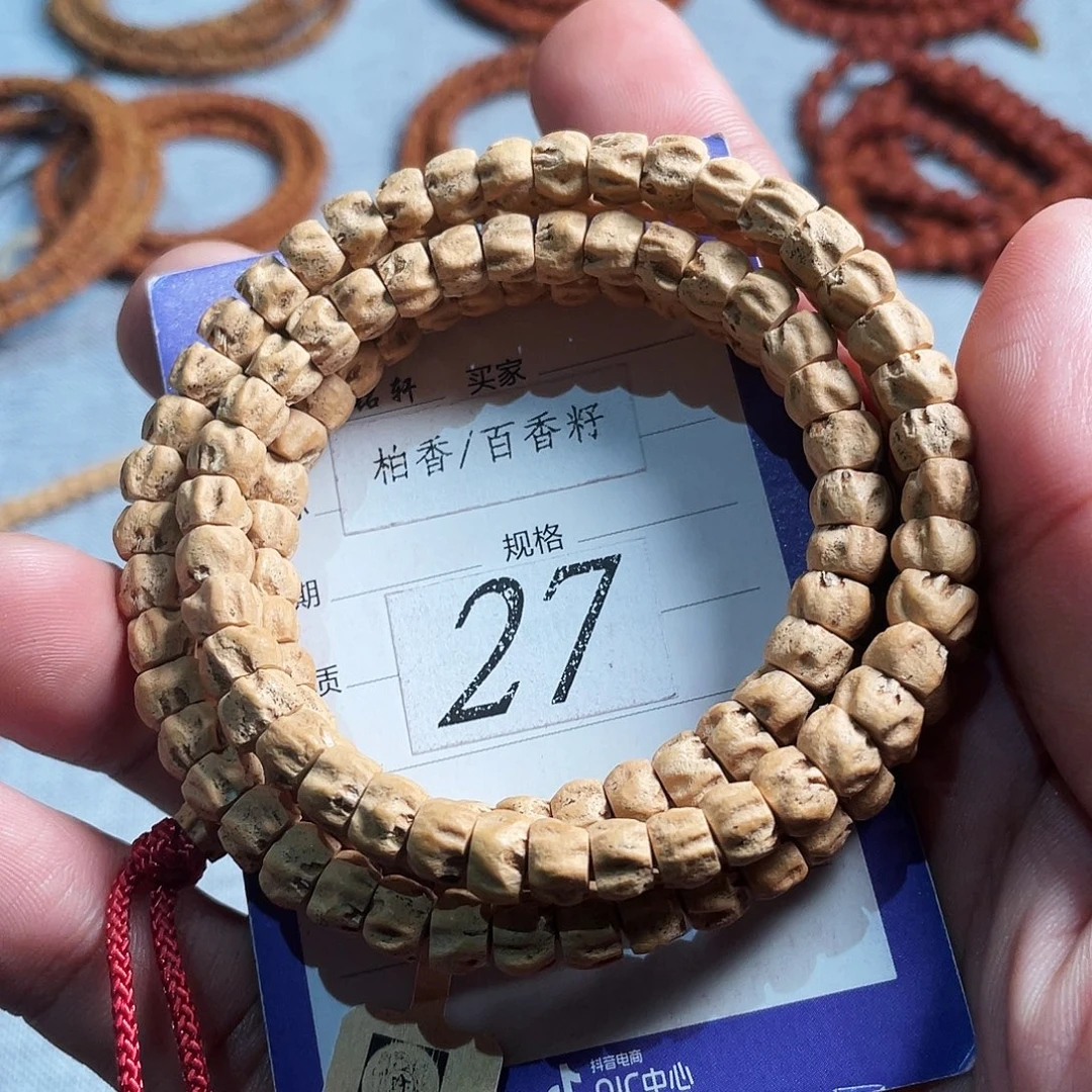 吊坠柏香籽/百香籽6.5mm➕热振厚切满棱龙脊鬼108长串