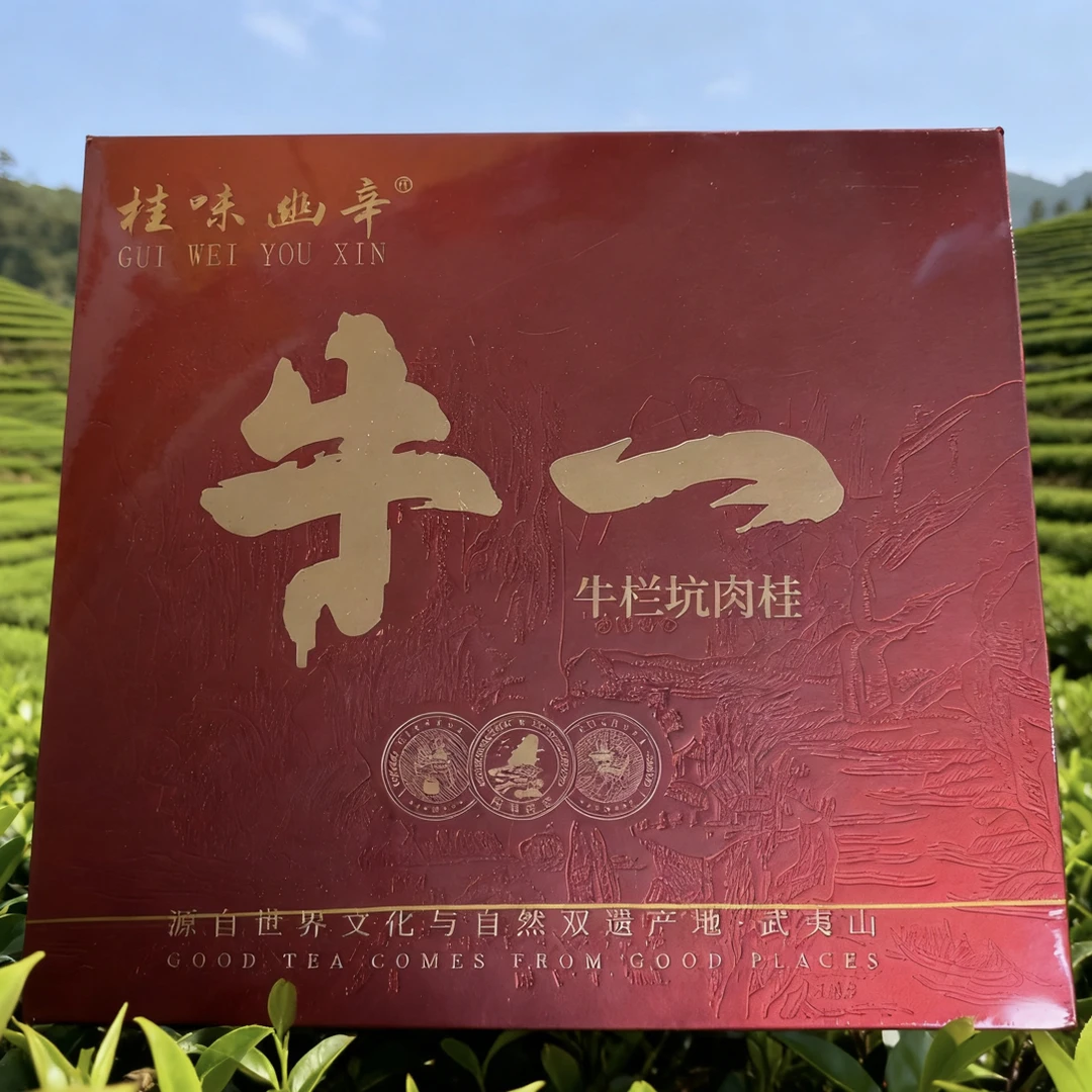桂味幽辛（牛一）牛栏坑肉桂 8.3g*12泡