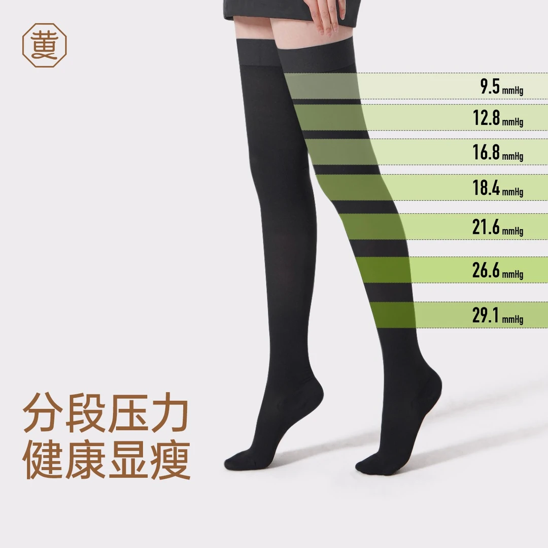 黄小姐压力高筒小腿袜显瘦袜女春秋薄款分压显瘦JK袜子过膝针织