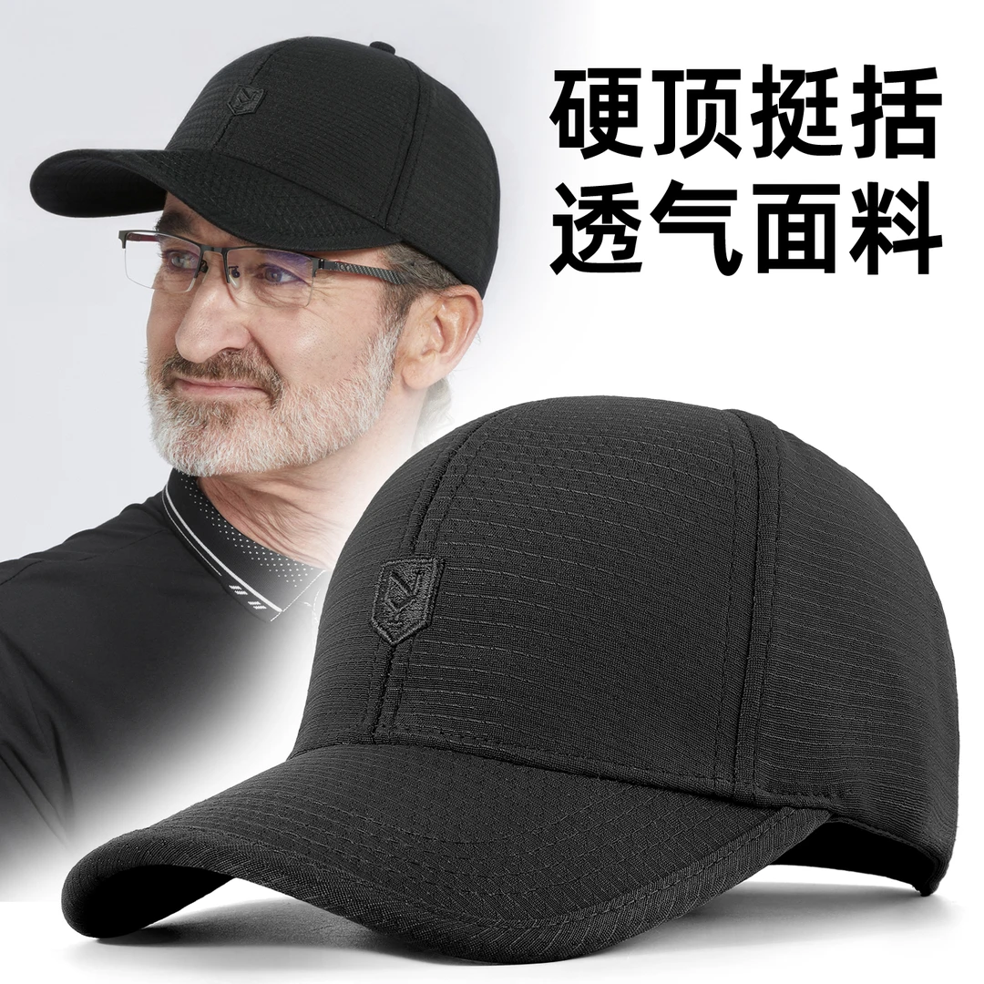 中老年爸爸鸭舌帽夏季户外透气棒球帽男款硬顶防晒帽爷爷老头帽子