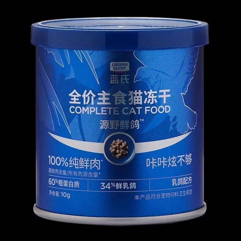 蓝氏鲜乳鸽全价主食猫冻干幼猫成猫冻干主食零食鲜肉营养发腮零食