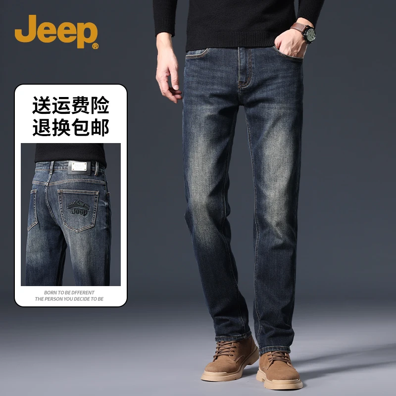 JEEP吉普牛仔裤男士春秋款宽松直筒高端百搭时尚休闲裤子2025新款