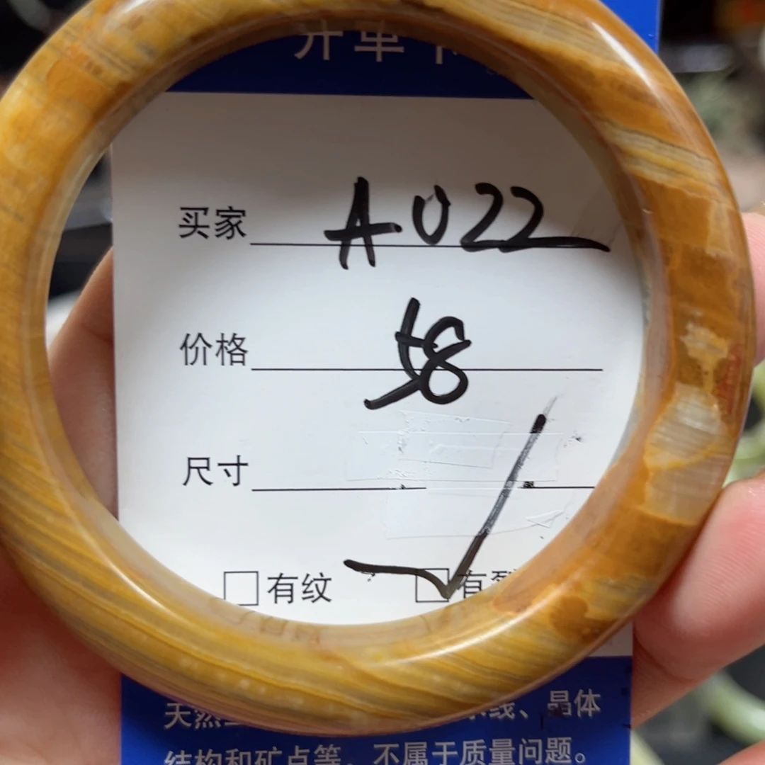 未镶嵌蛇纹石玉手镯咣****3有裂不支持退换