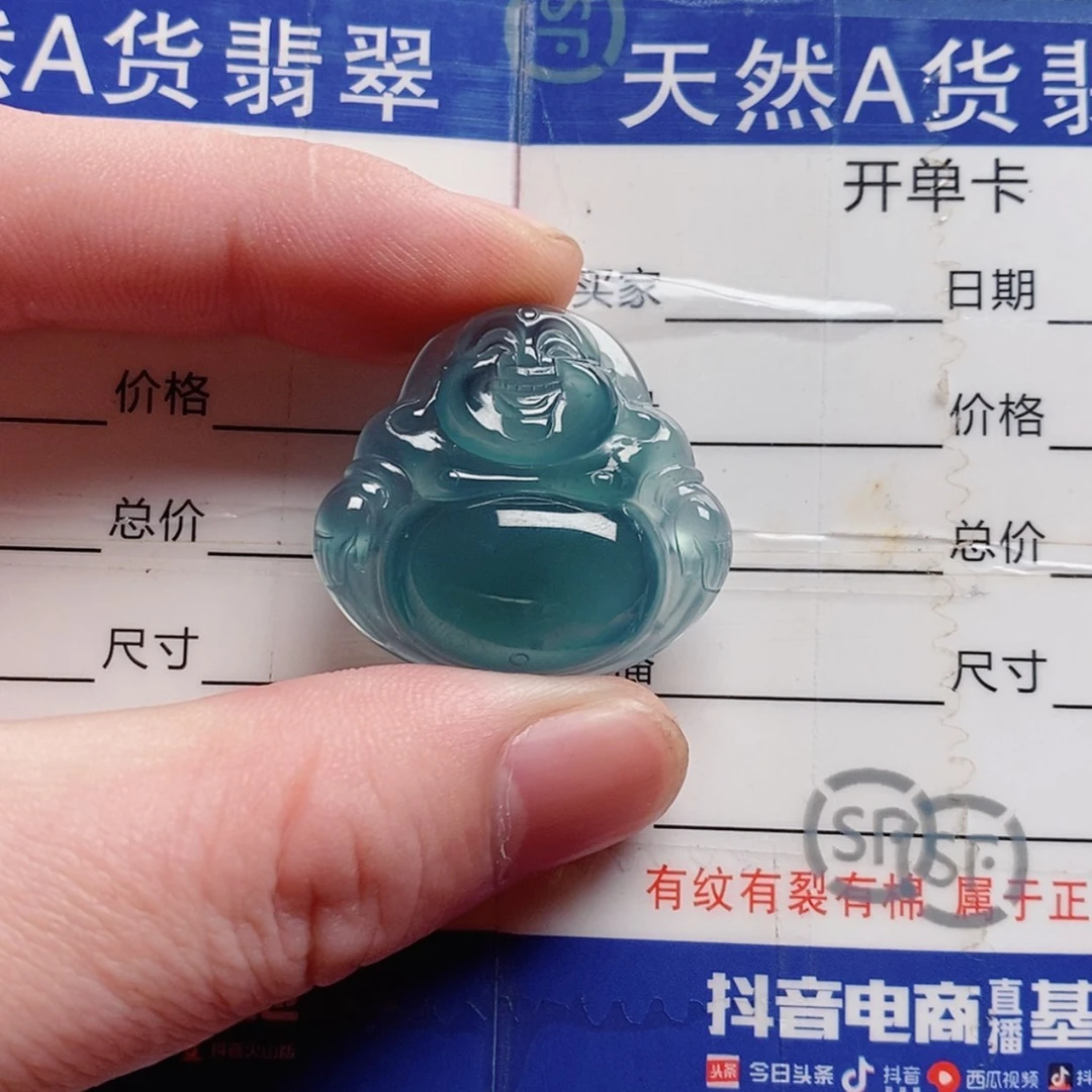 【闪购商品】颈饰未镶嵌翡翠舜**然翡翠