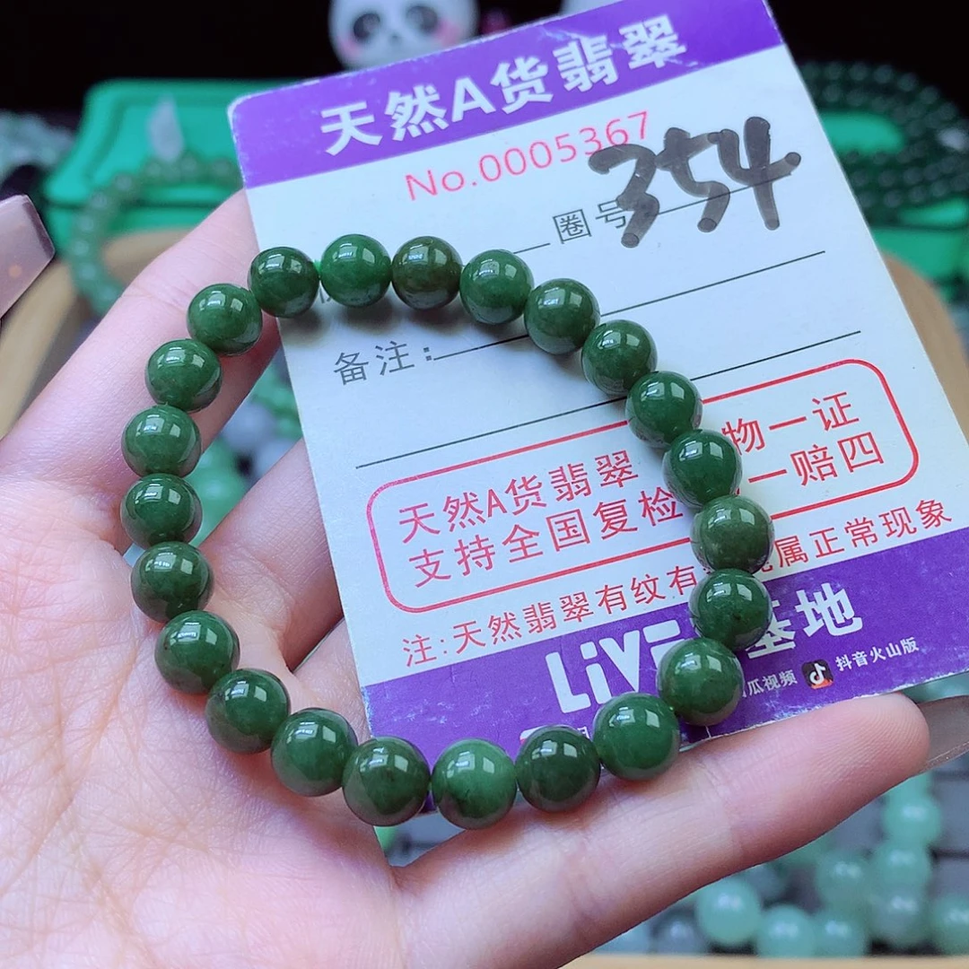 丫***鬟毛衣链未镶嵌翡翠