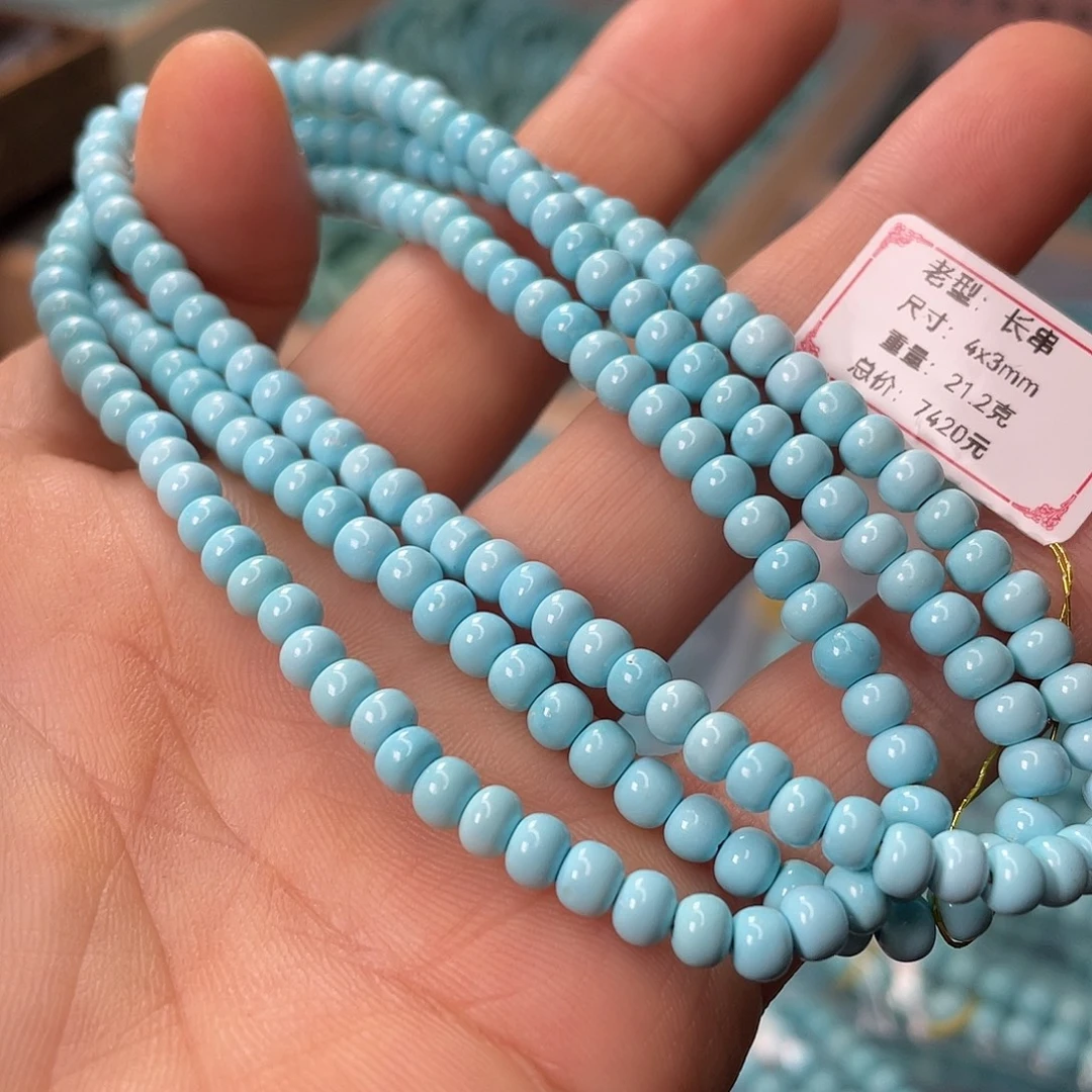 绿松石未镶嵌颈饰