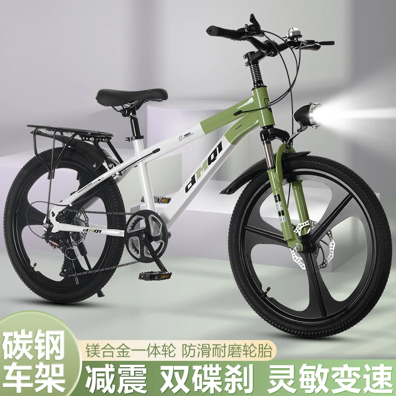 双碟刹男女中大童轻便变速山地车自行车骑行单速减震18寸20寸22寸