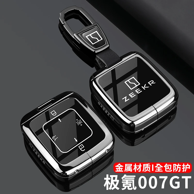 2025款极氪007gt钥匙套极客指尖陀螺专用汽车智能卡片保护壳包扣