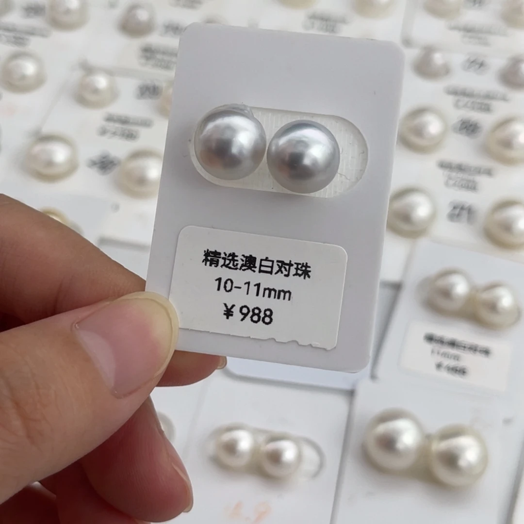 未镶嵌澳白银蓝对珠10-11m m海水珍珠