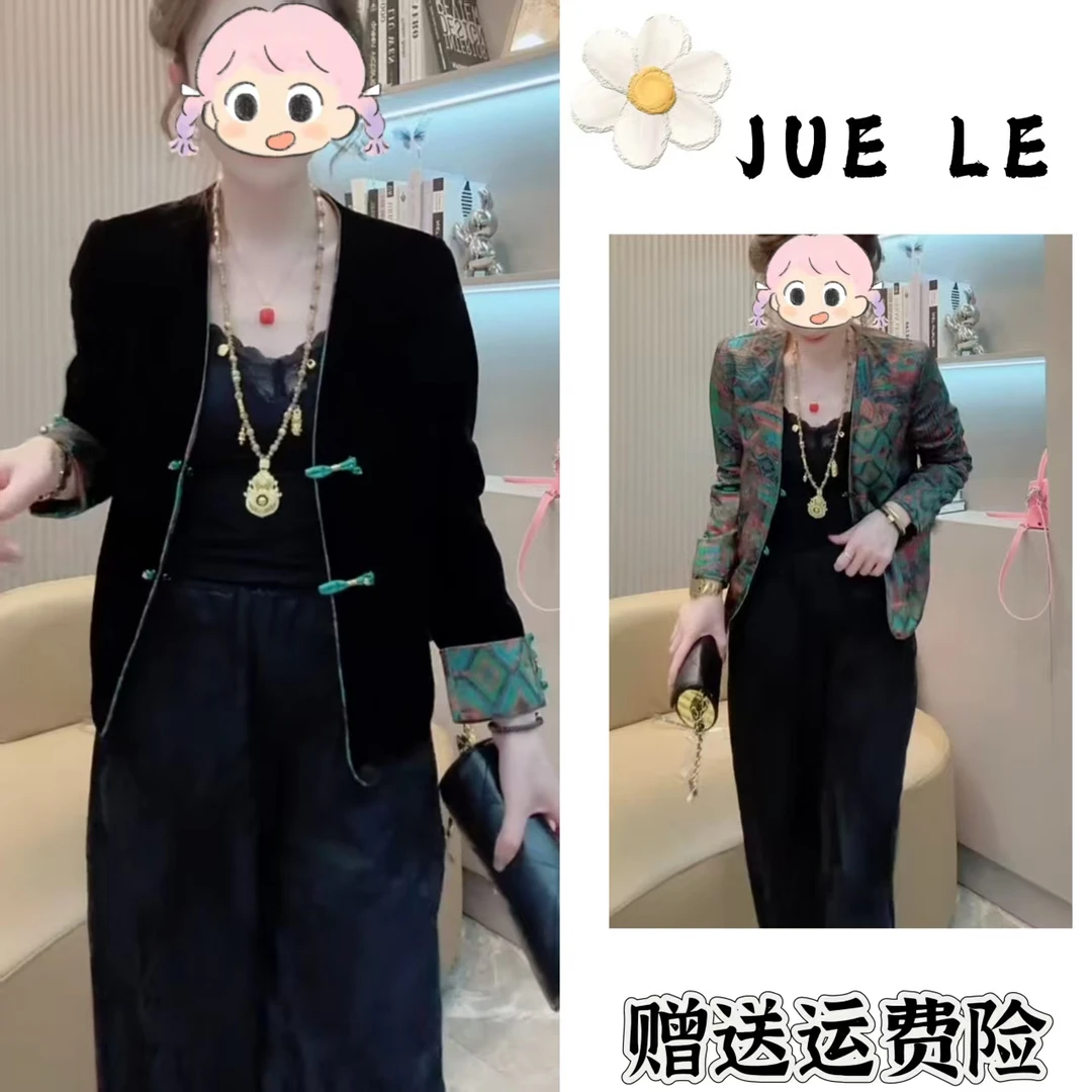 2025秋季新款新中式时尚洋气复古中国风气质两件套L11157