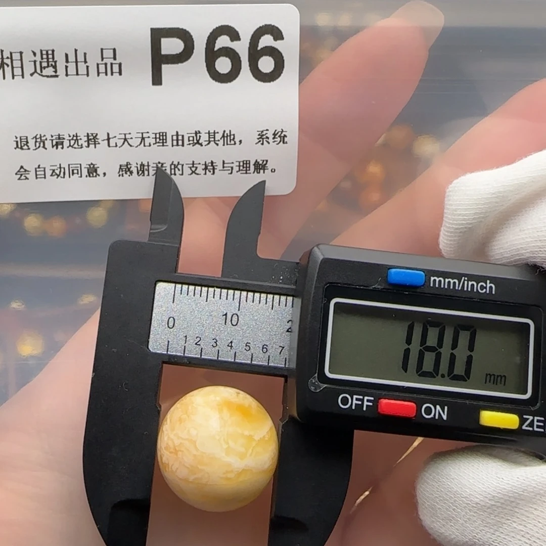 琥珀裸石未镶嵌琥珀蜜蜡