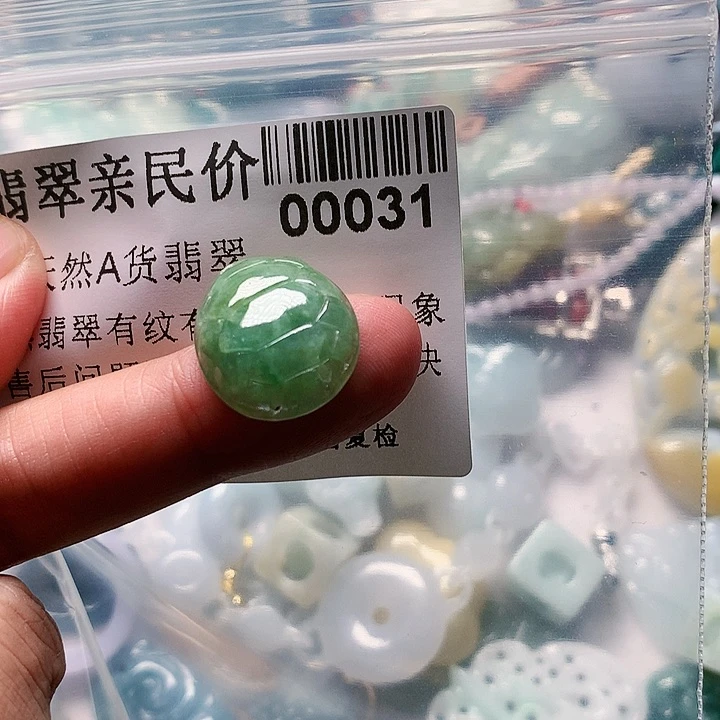 颈饰未镶嵌翡翠0000031