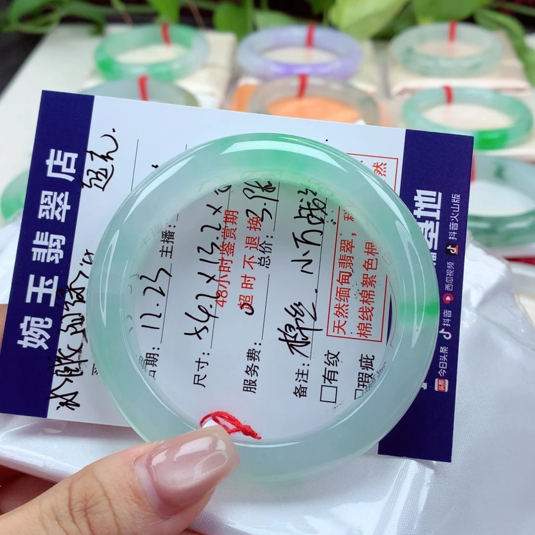 未镶嵌手镯翡翠莉*冰胶起光 阳绿 小柒分单