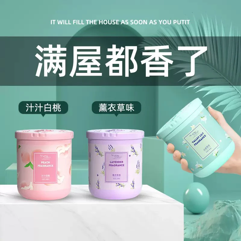 空气清新剂固体香薰卫生间浴室留香除味卧室持久香薰空气清新神器