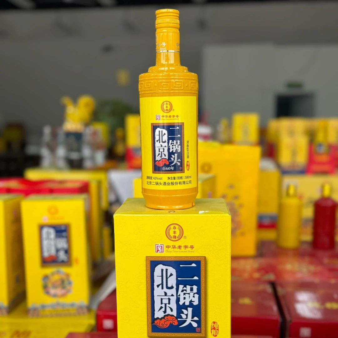 永丰牌百年60一箱