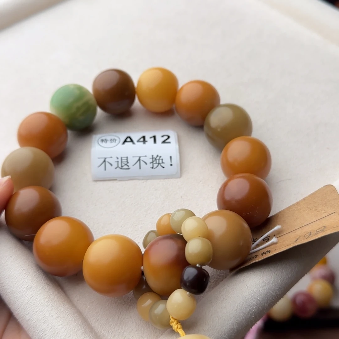 手串菩提根/象牙果特价A412微瑕