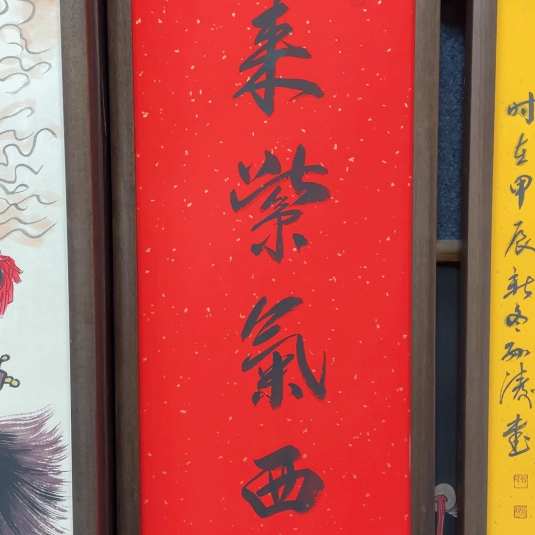 国画本**置阿冲手绘钟馗