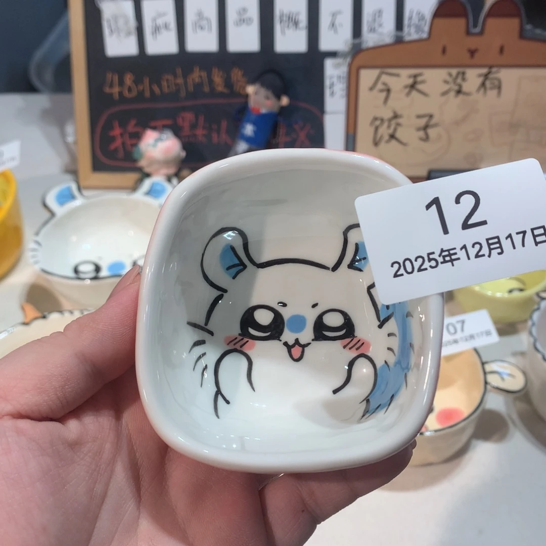 微瑕商品售出不退不换12