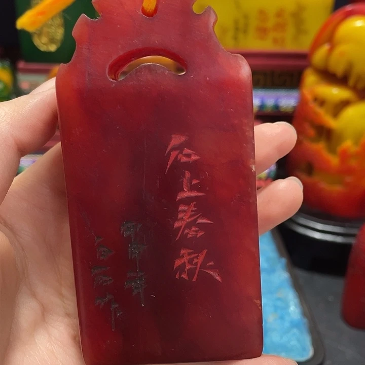 印石寿山石篆刻印章引首章闲章姓名章生日礼物