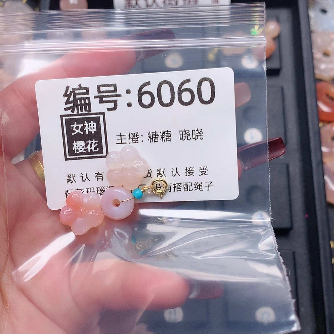 玛瑙/玉髓颈饰合金K****