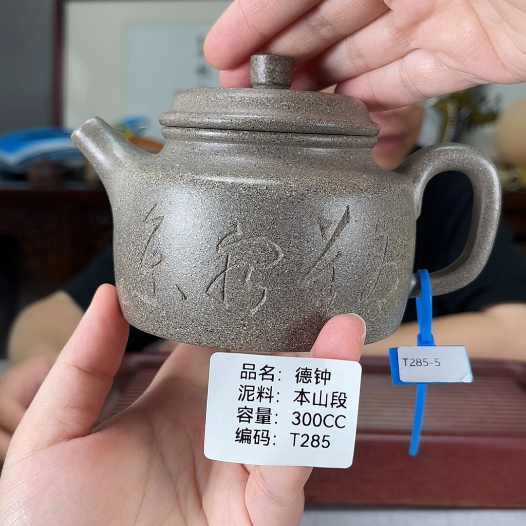 茶壶紫砂方圆紫砂