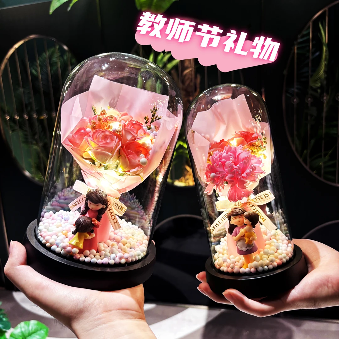【当天发货】教师节礼物开学季礼物师生礼物玫瑰节日礼物创意摆件