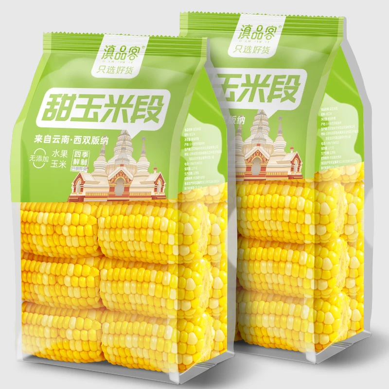 水果玉米段开袋即食甜玉米轻食代餐真空包装新鲜采摘早餐学生零食