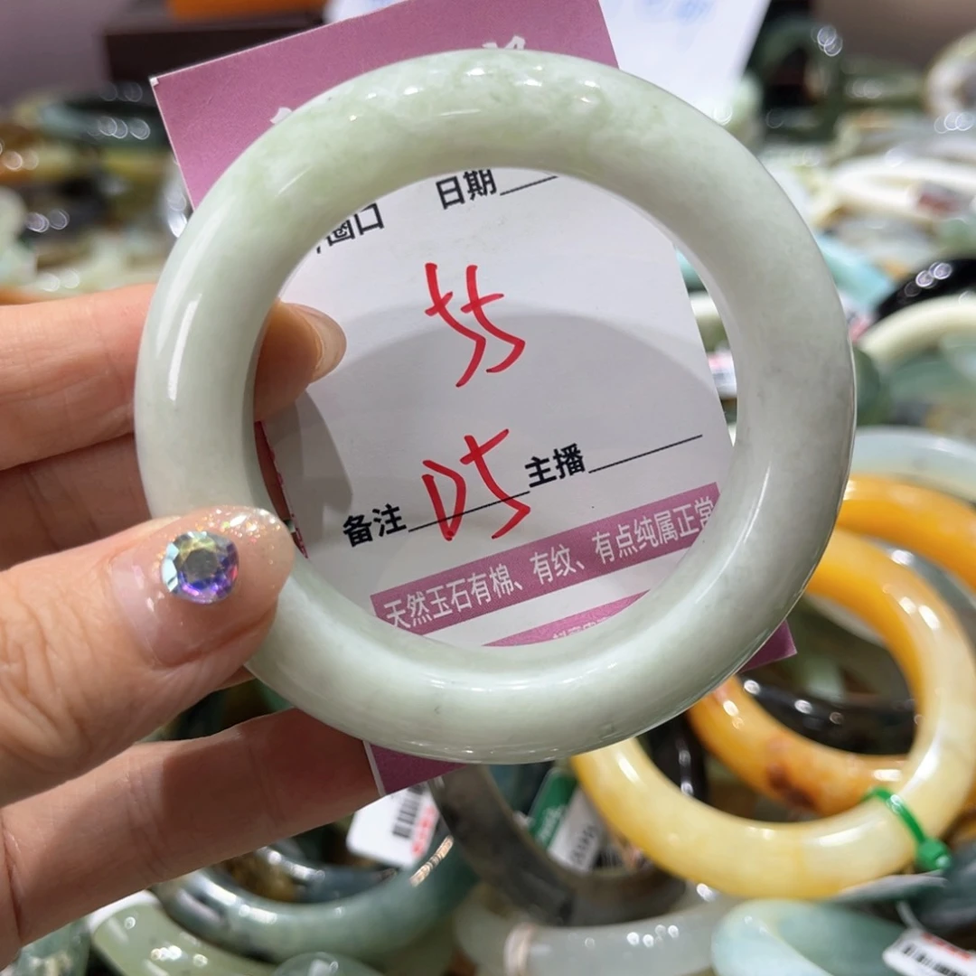岫玉未镶嵌手镯手镯