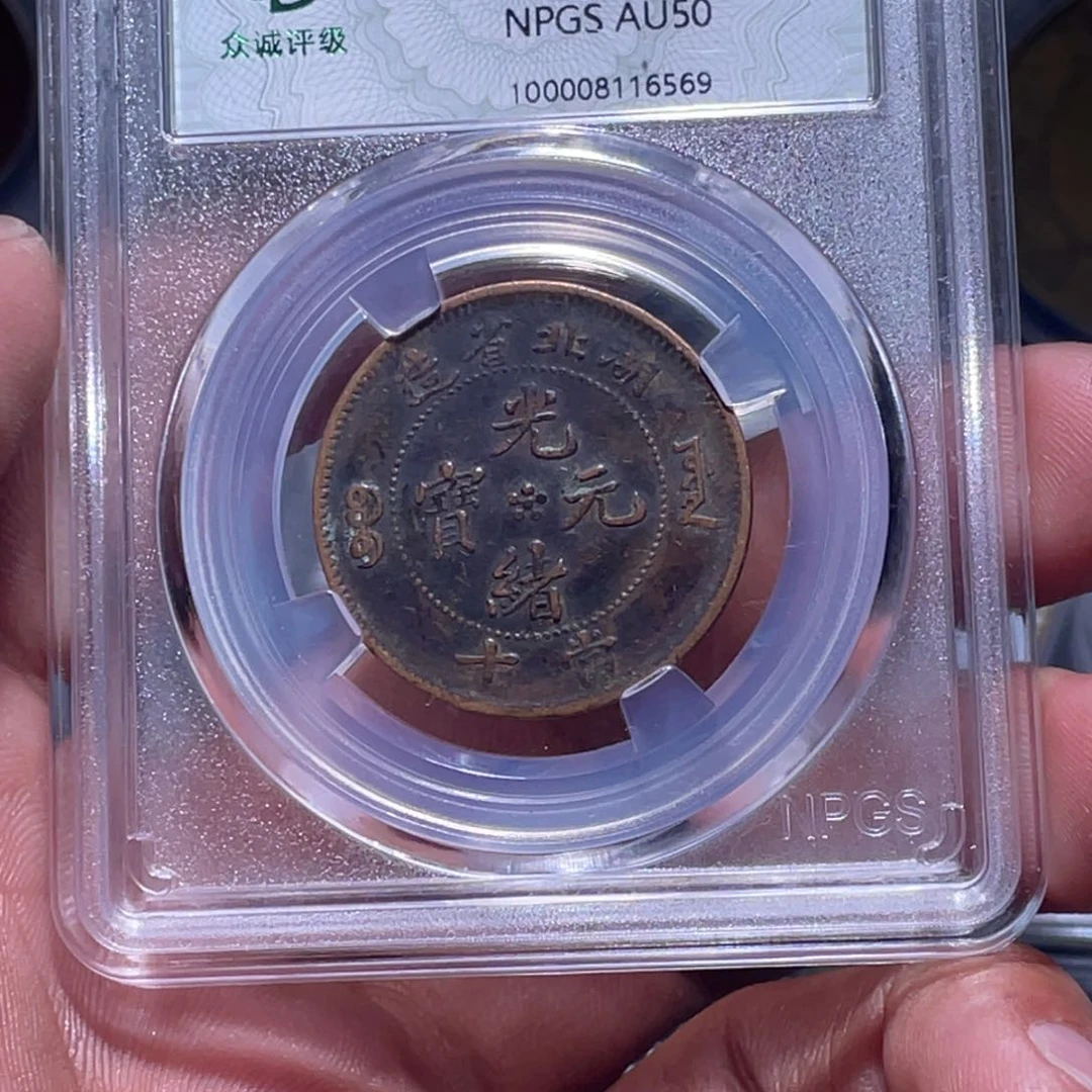 金属江南收藏江南柴6569